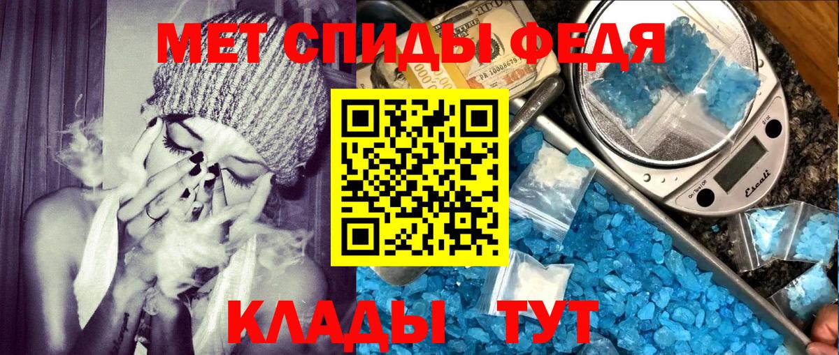 Amphetamine Розовый Белогорск
