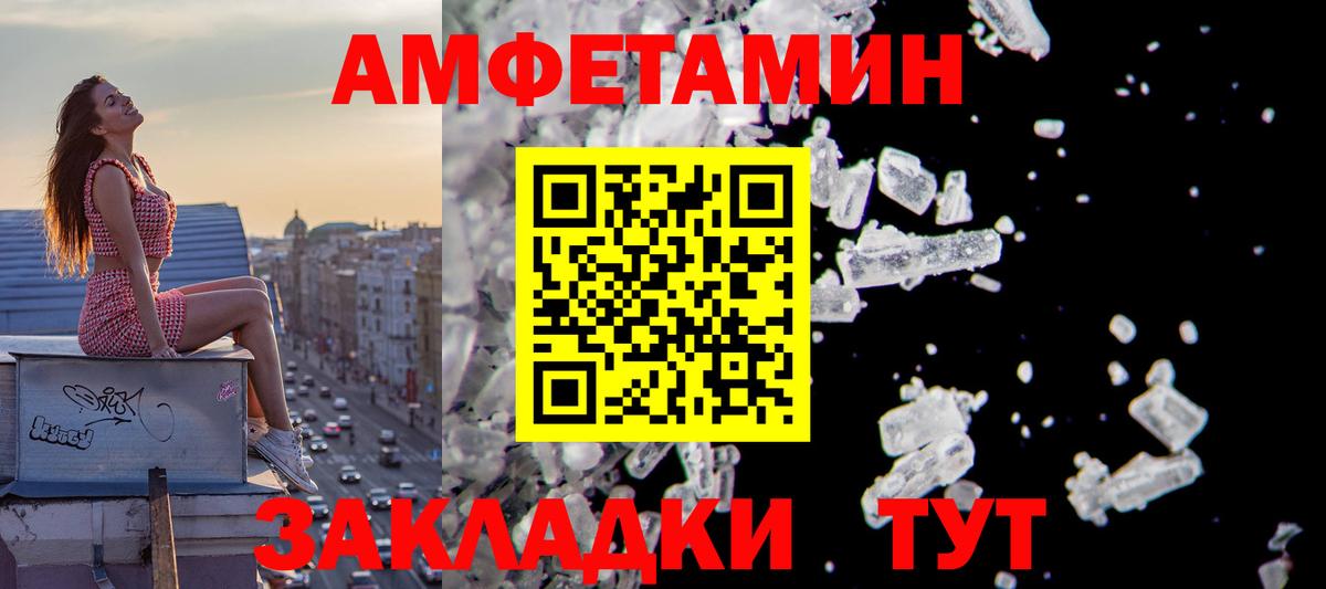 АМФ 98% Белогорск