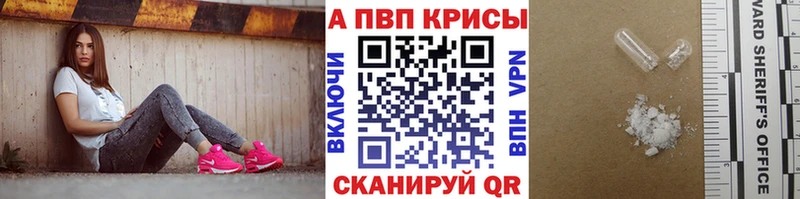 площадка какой сайт  Белогорск  Alpha-PVP СК 