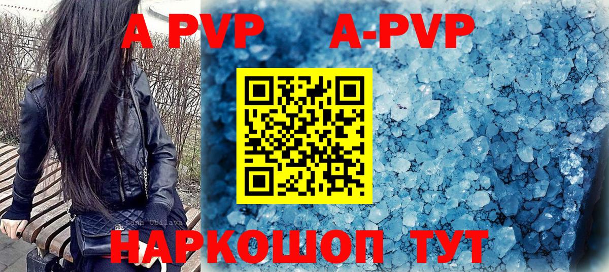ГЕРОИН Белогорск