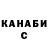 ТГК жижа williamcalvinkirk