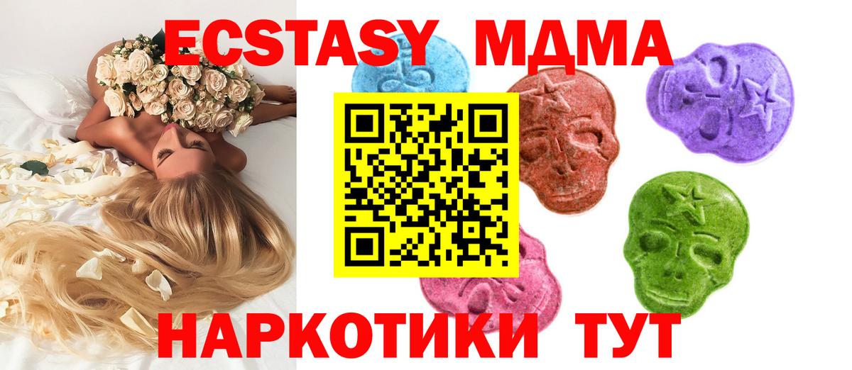 Меф МЯУ МЯУ кристаллы  ГАШИШ  Белогорск  Конопля  Вход с VPN  Каннабис  COCAIN 