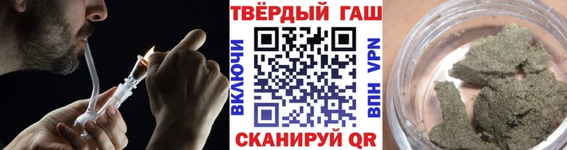Гашиш Premium  Белогорск 