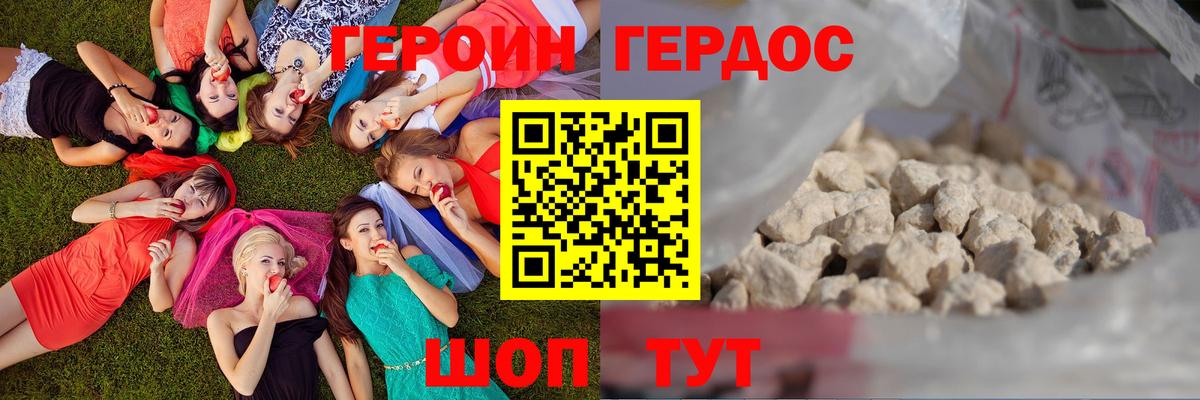 ГАШ  Codein  МЕТАДОН  Белогорск  Мефедрон кристаллы  МЕФ   Марихуана  ЭКСТАЗИ  Cocaine  LSD-25 