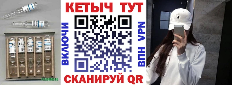 Кетамин VHQ  Белогорск 