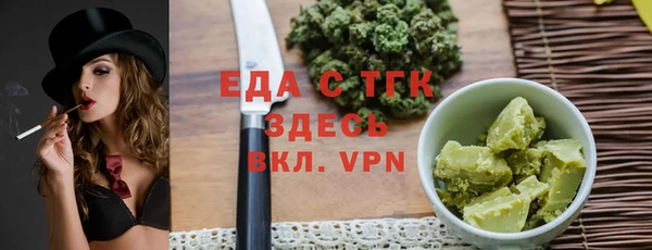трава Новодвинск