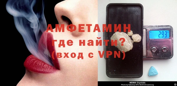 гашишное масло Новозыбков