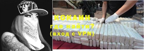 герыч Абдулино