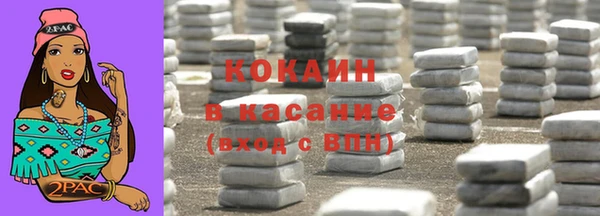 гашишное масло Новозыбков