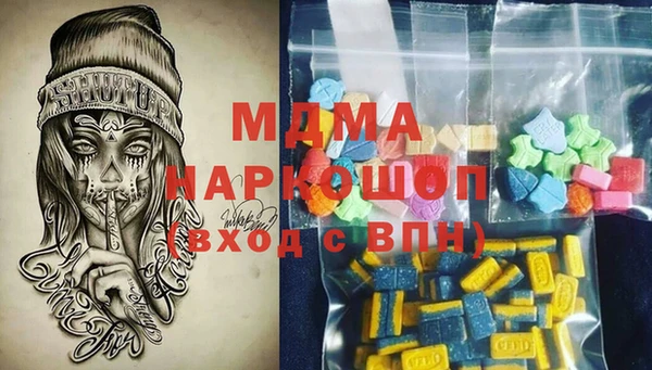 дмт Новокубанск