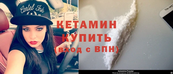 молекула духа Иноземцево