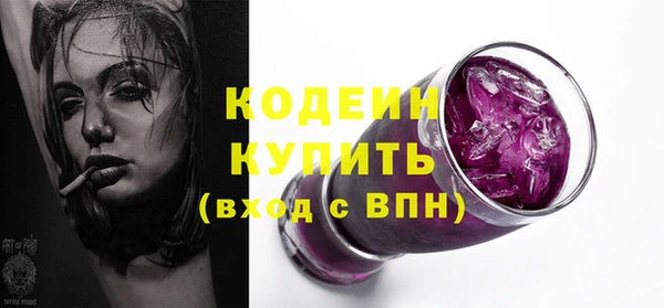 молекула духа Иноземцево