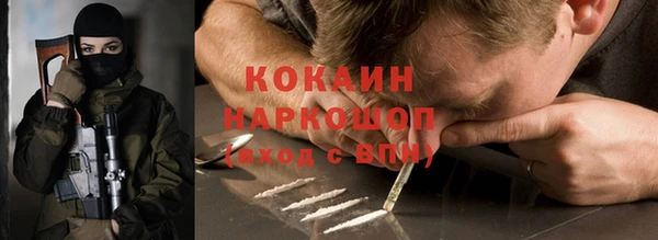 MDMA Premium VHQ Сибай