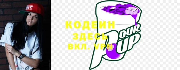 гашишное масло Новозыбков