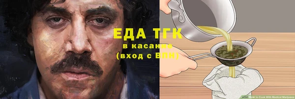 гашишное масло Новозыбков