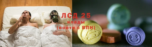 эйфоретик Абаза