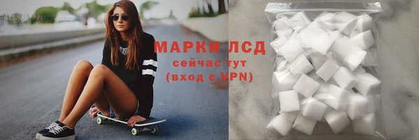 гашишное масло Новозыбков