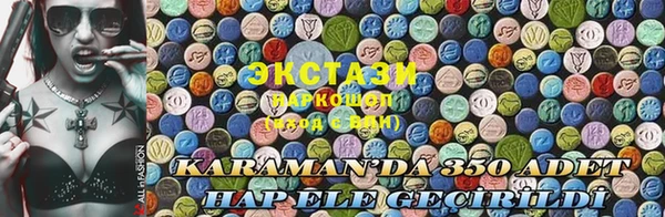 дмт Новокубанск