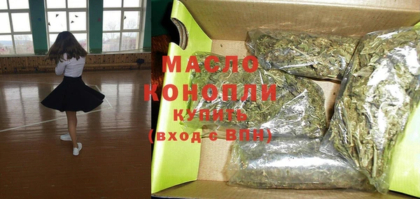 трава Новодвинск
