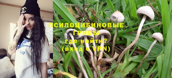 кокаин Нефтекумск