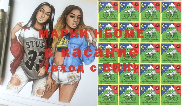 MDMA Нягань