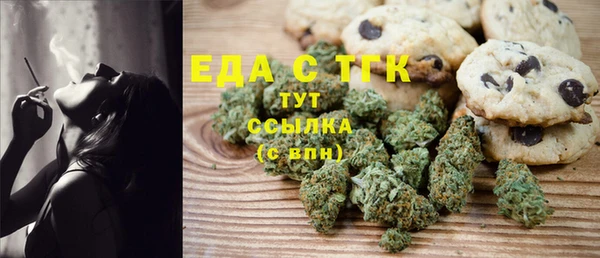 гашишное масло Новозыбков