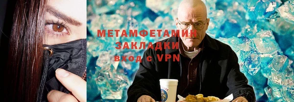 гашишное масло Новозыбков