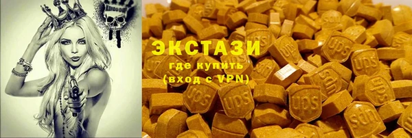 гашишное масло Новозыбков