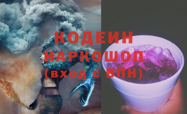 гашишное масло Новозыбков