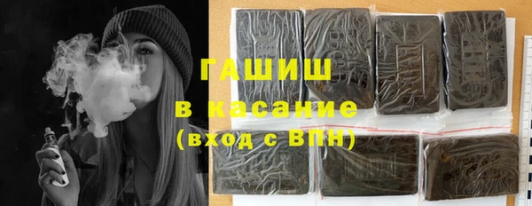 гашишное масло Новозыбков