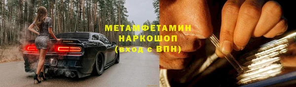 трава Новодвинск