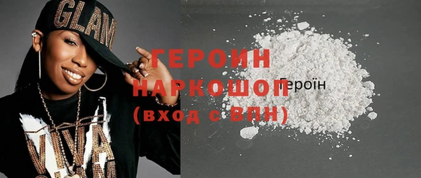 трава Новодвинск