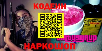 кокаин VHQ Балаково