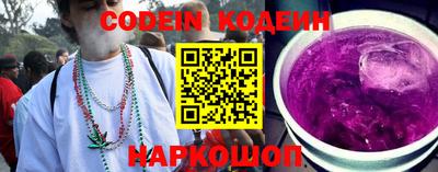 индика Балашиха