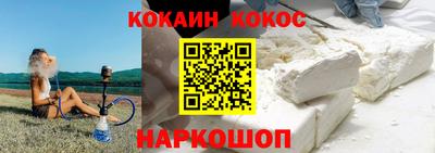 индика Балашиха