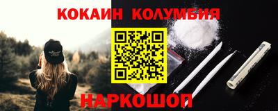 бутират Аргун