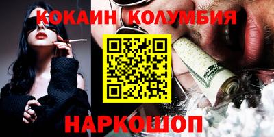 индика Балашиха