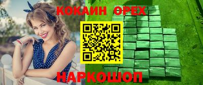 индика Балашиха