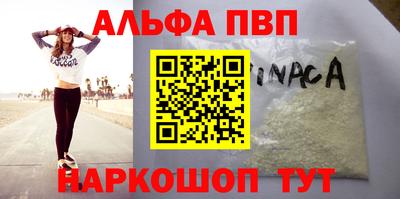 бутират Аргун