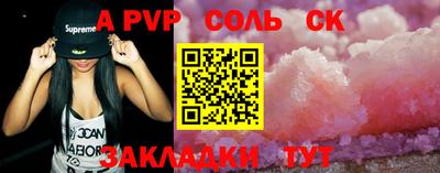 mix Апшеронск