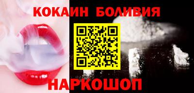 индика Балашиха