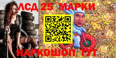 спиды Балахна