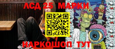 спиды Балахна