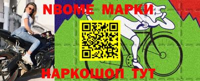 кокаин VHQ Балаково
