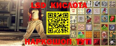 кокаин VHQ Балаково