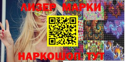 mix Апшеронск