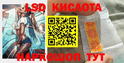 кокаин VHQ Балаково