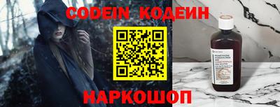 кокаин VHQ Балаково