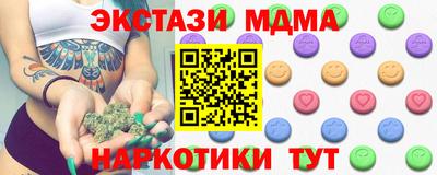 индика Балашиха