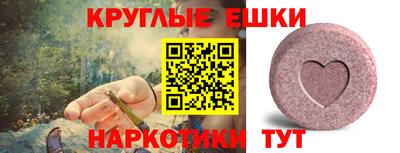 индика Балашиха